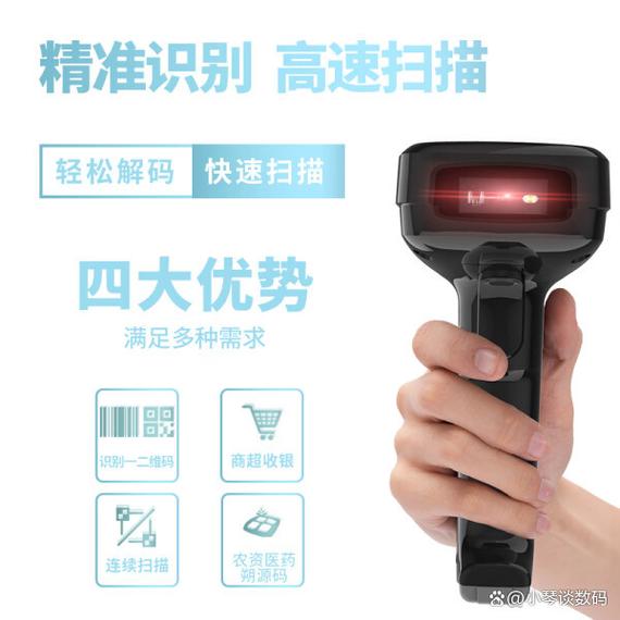 条码扫描枪哪个品牌好用又实惠?五款热销型号,让扫描更高效便捷